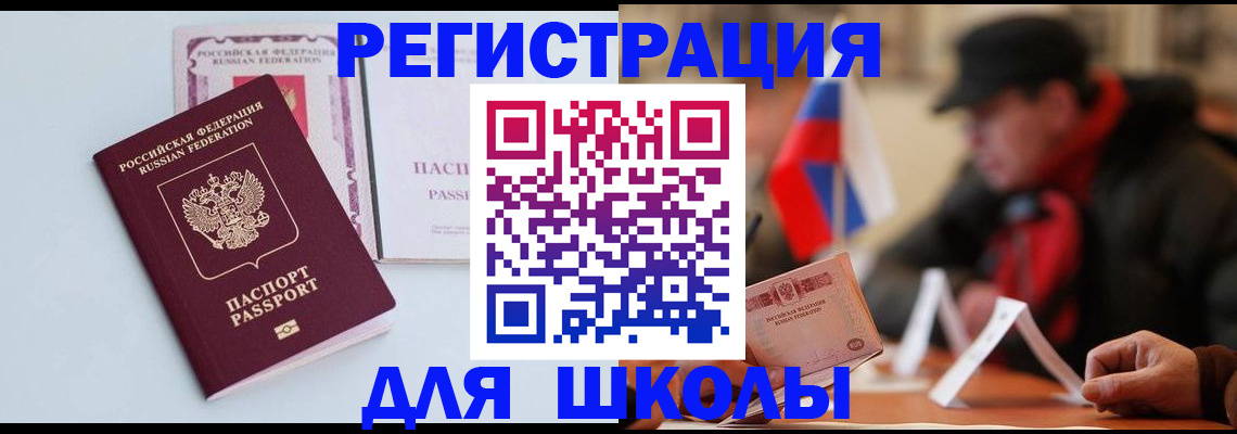 временная регистрация госуслуги в Камчатской области