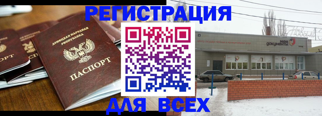 временная регистрация в квартире в Камчатской области